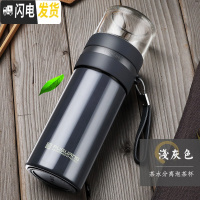 三维工匠保温杯男士茶水分离泡茶杯子功夫不锈钢真空创意便携水杯刻字 灰色-400[礼盒装]