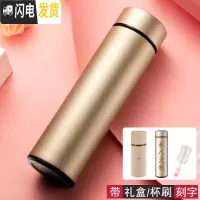 三维工匠智能温度显示保温杯男士女生不锈钢水杯子便携大容量定制送礼 香槟金温度计盖保温杯礼盒刻字送杯刷