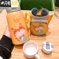 三维工匠卡通可爱不锈钢保温杯儿童带吸管两用大容量小学生幼儿园宝宝便携 [橙松鼠600]一杯双盖关注收藏送四件礼