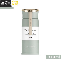 三维工匠保温杯男ins便携创意水杯304不锈钢迷你韩版清新简约女学生杯子 浅茶绿310