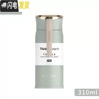 三维工匠保温杯男ins便携创意水杯304不锈钢迷你韩版清新简约女学生杯子 浅茶绿310