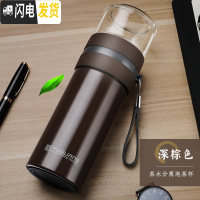 三维工匠保温杯男士茶水分离泡茶杯子功夫不锈钢真空创意便携水杯刻字 深棕-400[礼盒装]