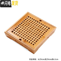 三维工匠储水式竹制实木茶盘家用简约小号竹子干泡茶台功夫茶具托盘正方形 小号四方蓄水竹制茶盘