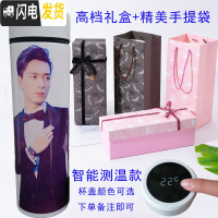 三维工匠定制网红智能保温杯男女创意个性生日杯子刻字印照片水杯 智能测温赠杯套杯刷+粉色礼盒袋