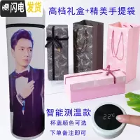 三维工匠定制网红智能保温杯男女创意个性生日杯子刻字印照片水杯 智能测温赠杯套杯刷+黑色礼盒袋