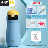 三维工匠智能显温儿童保温杯水杯水壶带吸管两用便携小学生幼儿园宝宝婴儿 天青蓝-400(送杯刷+杯套)