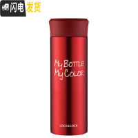 三维工匠 缤纷保温杯便携水杯小容量学生男女士 330 HC4014 红色