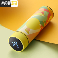 三维工匠智能显温保温杯男士不锈钢喝水杯子个性定制女学生便携泡茶杯 黄色450