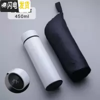 三维工匠智能显温保温杯男士不锈钢喝水杯子个性定制女学生便携泡茶杯 白色450+杯套(送杯刷)