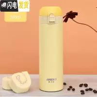 三维工匠女便携316不锈钢保温杯学生可爱水杯网红ins简约弹跳盖杯子 枝黄色
