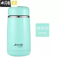 三维工匠保温杯不锈钢水杯便携学生男女可爱随手简约大肚杯迷你小杯子 绿色
