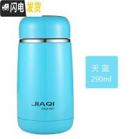 三维工匠保温杯不锈钢水杯便携学生男女可爱随手简约大肚杯迷你小杯子 蓝色
