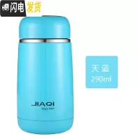 三维工匠保温杯不锈钢水杯便携学生男女可爱随手简约大肚杯迷你小杯子 蓝色
