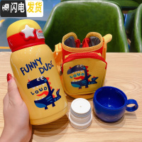 三维工匠卡通可爱不锈钢保温杯儿童带吸管两用大容量小学生幼儿园宝宝便携 [黄恐龙500]一杯双盖关注收藏送四件礼
