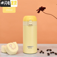 三维工匠女便携316不锈钢保温杯学生可爱水杯网红ins简约弹跳盖杯子 350M枝黄色
