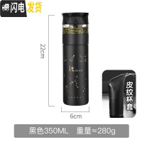 三维工匠茶水分离保温水杯女士可爱便携简约ins杯子带过滤网红茶叶泡茶杯 黑色-350+杯套保温杯
