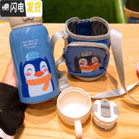 三维工匠卡通可爱不锈钢保温杯儿童带吸管两用大容量小学生幼儿园宝宝便携 [蓝企鹅600]一杯双盖关注收藏送四件礼