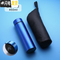 三维工匠智能显温保温杯男士不锈钢喝水杯子个性定制女学生便携泡茶杯 蓝色450+杯套(送杯刷)