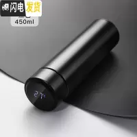三维工匠智能显温保温杯男士不锈钢喝水杯子个性定制女学生便携泡茶杯 黑色450(送杯刷)