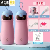 三维工匠智能显温儿童保温杯水杯水壶带吸管两用便携小学生幼儿园宝宝婴儿 实惠套餐:粉色*2个-赠[杯套+杯刷]*2套