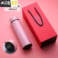 三维工匠智能显温保温杯男士不锈钢喝水杯子个性定制女学生便携泡茶杯 粉色450+礼品盒(送杯刷)