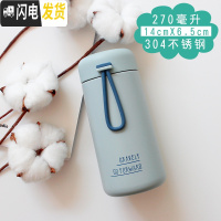 三维工匠保温杯便携小巧女式学生简约磨砂便携水杯子文艺韩版清新网红ins 蓝色(270)