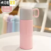 三维工匠韩国天使恶魔眼保温杯女学生不锈钢情侣保温瓶创意便携个性水杯子 粉色-350
