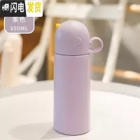 三维工匠韩国天使恶魔眼保温杯女学生不锈钢情侣保温瓶创意便携个性水杯子 啾啾鸟紫色-350
