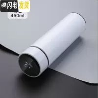 三维工匠智能显温保温杯男士不锈钢喝水杯子个性定制女学生便携泡茶杯 白色450(送杯刷)