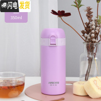 三维工匠女便携316不锈钢保温杯学生可爱水杯网红ins简约弹跳盖杯子 350M烟紫色