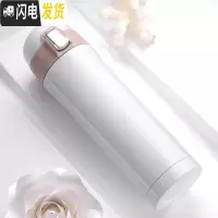 三维工匠保温杯男女304不锈钢便携小学生可爱弹跳盖防摔水杯子瓶定制刻字 洁净白