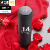 三维工匠智能显温保温杯男士不锈钢喝水杯子个性定制女学生便携泡茶杯 黑色14-450