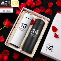 三维工匠智能显温保温杯男士不锈钢喝水杯子个性定制女学生便携泡茶杯 礼盒装:白色13-450+黑色14-450