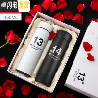 三维工匠智能显温保温杯男士不锈钢喝水杯子个性定制女学生便携泡茶杯 礼盒装:白色13-450+黑色14-450