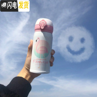 三维工匠ins风韩版美少女保温杯女学生可爱简约少女便携个性不锈钢水杯子 350白色火烈鸟