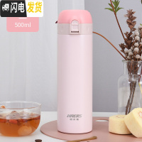 三维工匠女便携316不锈钢保温杯学生可爱水杯网红ins简约弹跳盖杯子 樱花粉