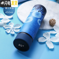 三维工匠智能显温保温杯男士不锈钢喝水杯子个性定制女学生便携泡茶杯 蓝色蒲公英450