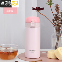 三维工匠女便携316不锈钢保温杯学生可爱水杯网红ins简约弹跳盖杯子 350M樱花粉