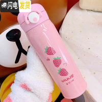 三维工匠日系ins风少女心莓保温杯女杯子可爱学生简约便携小弹跳盖水杯 三颗草莓大号