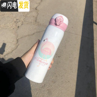 三维工匠ins风韩版美少女保温杯女学生可爱简约少女便携个性不锈钢水杯子 500白色火烈鸟