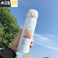 三维工匠ins风韩版美少女保温杯女学生可爱简约少女便携个性不锈钢水杯子 500白色美少女