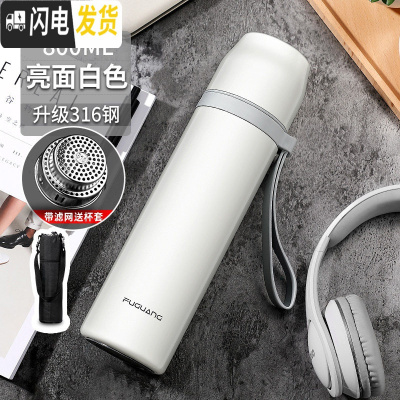 三维工匠保温杯大容量男士车载便携大号女茶杯学生简约女1000m 级316钢800:光面白色(带滤网+送杯套+杯刷)