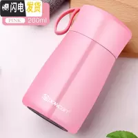 三维工匠保温杯女便携小巧水杯学生不锈钢儿童迷你可爱大肚杯子好看的刻字 粉红260[收藏加购物车先发