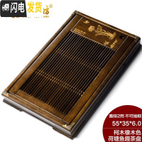 三维工匠 实木茶盘茶海茶台托盘茶托 抽屉式两用功夫茶具茶盘 实木 10柯木荷塘鱼趣(排水)单盘