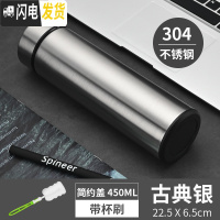 三维工匠智能保温杯男女士学生简约便携测温水杯子创意个性潮流大容量茶杯 古典银+杯刷
