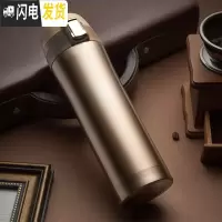 三维工匠保温杯男女304不锈钢便携小学生可爱弹跳盖防摔水杯子瓶定制刻字 摩卡金