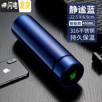 三维工匠智能保温杯男女士学生简约便携测温水杯子创意个性潮流大容量茶杯 (静谧蓝)316知温杯