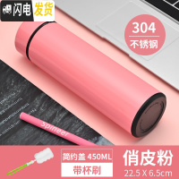 三维工匠智能保温杯男女士学生简约便携测温水杯子创意个性潮流大容量茶杯 俏皮粉+杯刷