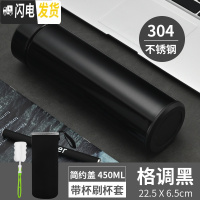 三维工匠智能保温杯男女士学生简约便携测温水杯子创意个性潮流大容量茶杯 格调黑+杯刷杯套