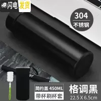三维工匠智能保温杯男女士学生简约便携测温水杯子创意个性潮流大容量茶杯 格调黑+杯刷杯套